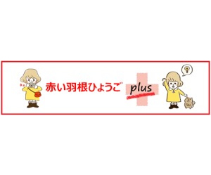 logo-hyogoKyodo