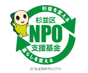 logo-suginamiNPO