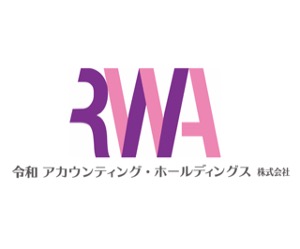 令和アカウンティング・ホールディングス株式会社