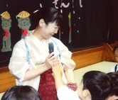 Pulin Mizuno
